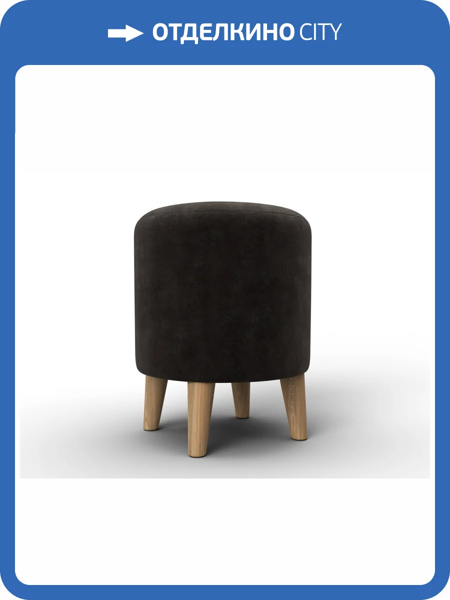 Пуф Лига Диванов 002 132494 BRUT 17 коричневый фото 9