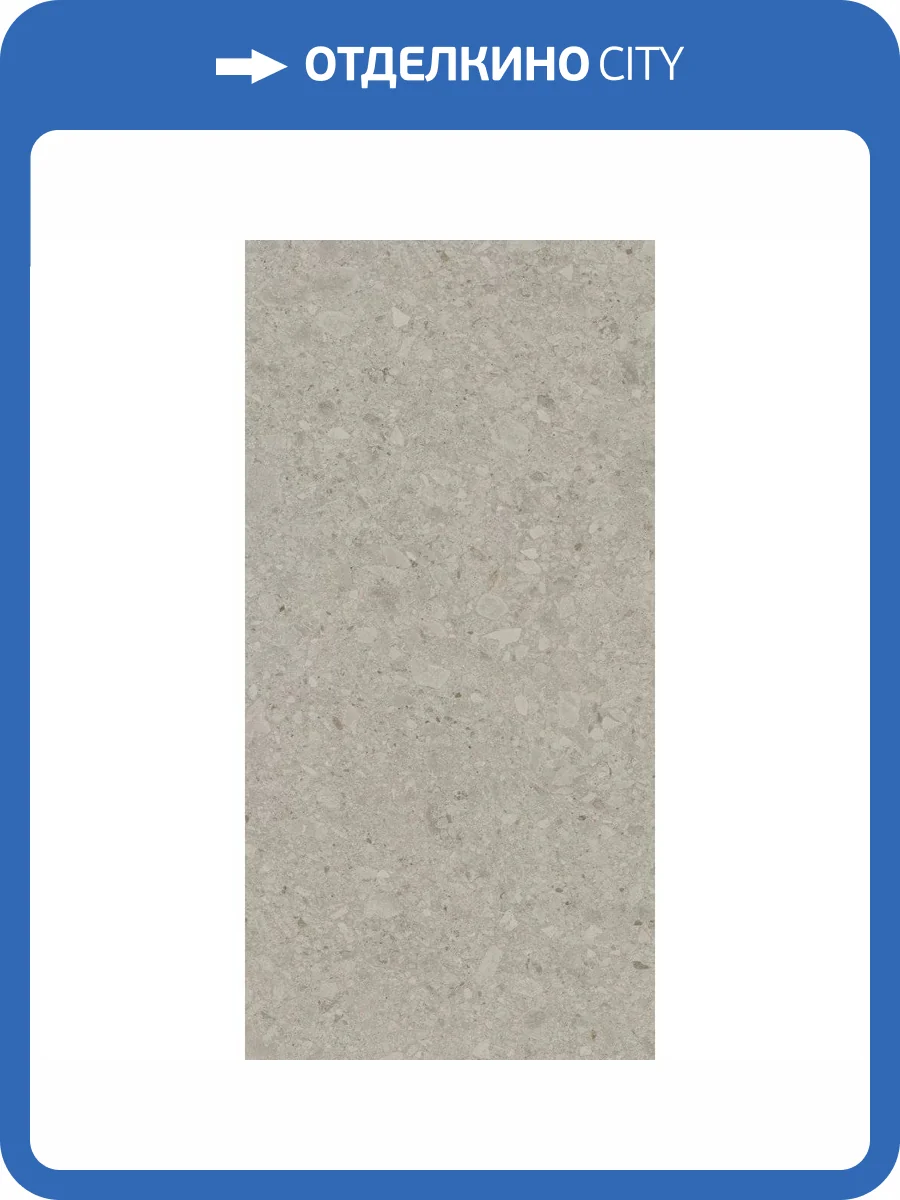 Керамогранит Kerama Marazzi Чеппо ди Гре DD591300R Бежевый Светлый Матовый Обрезной 119.5x238.5 фото 19