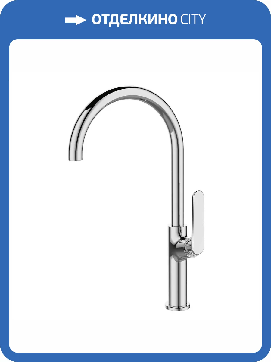 Смеситель для кухни Agger Бьюти A2600100 хром фото 3