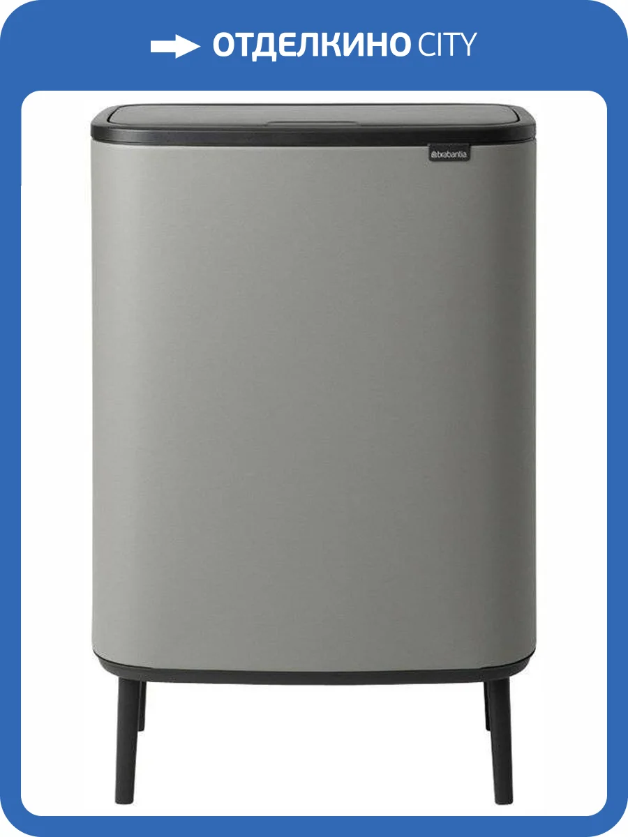 Мусорное ведро Brabantia Bo Hi 130281 60л фото 17