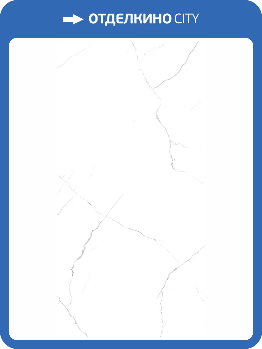 Керамогранит Belleza Eden Statuario Authentic 60x120 фото 3