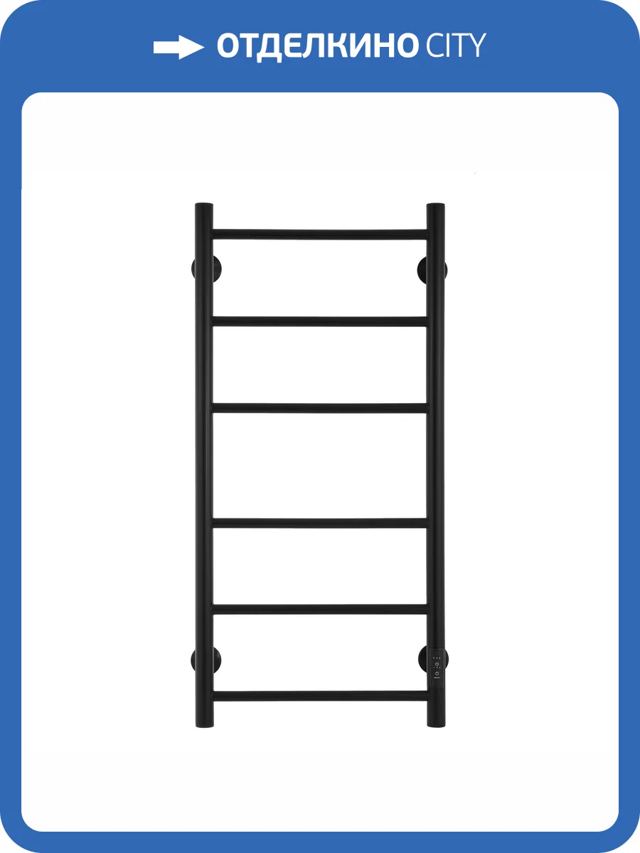 Полотенцесушитель электрический Energy Round EETR0ROUND9040R905M черный матовый, 900х400 фото 8