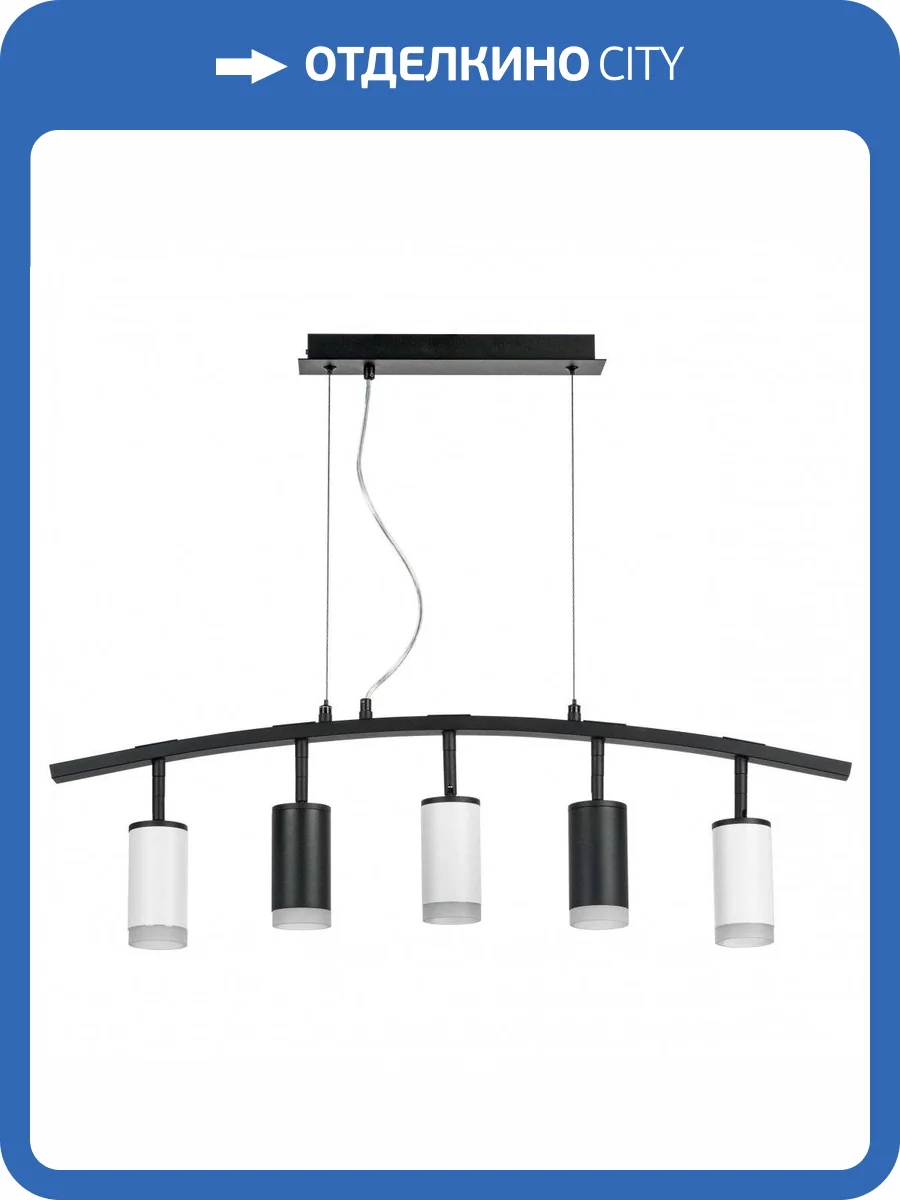 Подвесной светильник Lightstar Rullo LR7353723630 фото 5