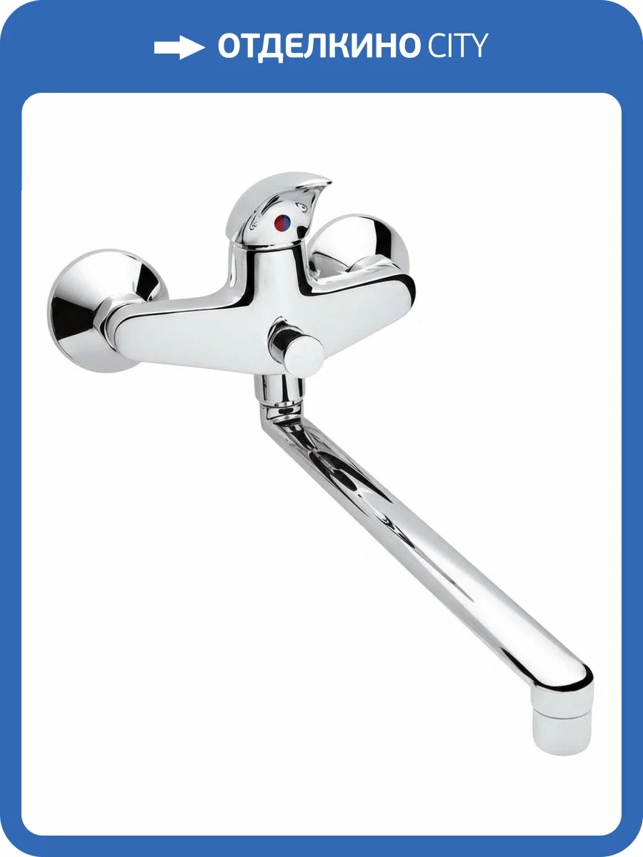 Смеситель универсальный Vidima Орион BA005AA фото 3