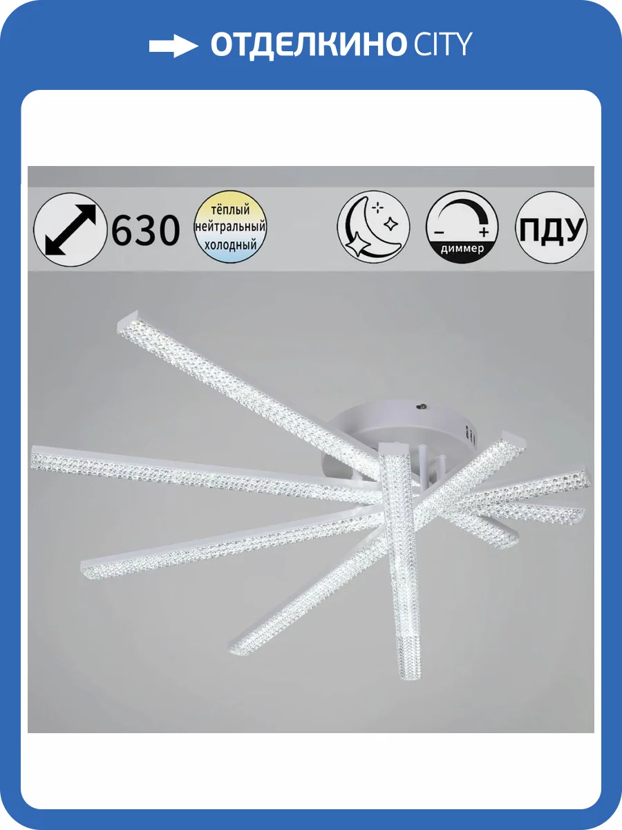 Потолочная люстра Reluce 07138-0.3-05 фото 8