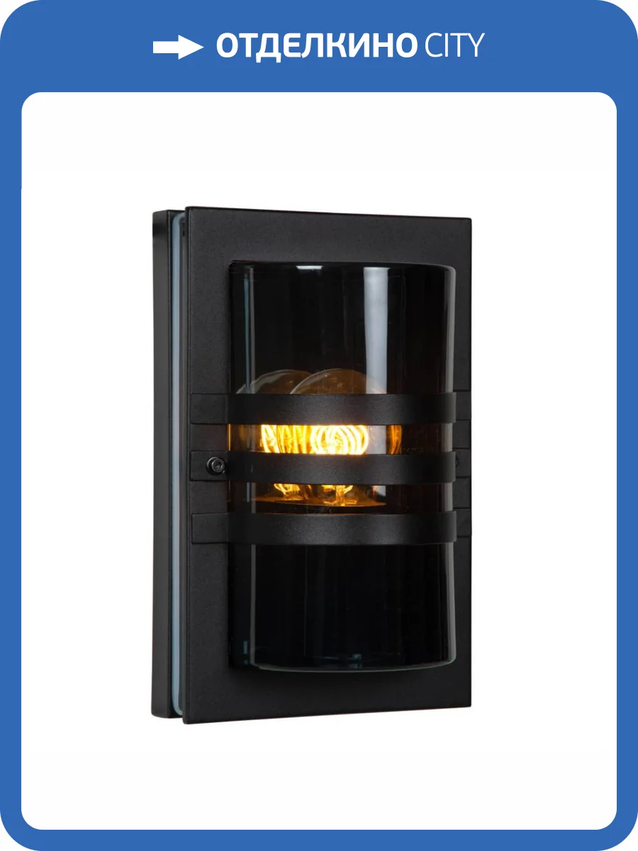 Настенный светильник Lucide PRIVAS 14826/01/30 фото 5