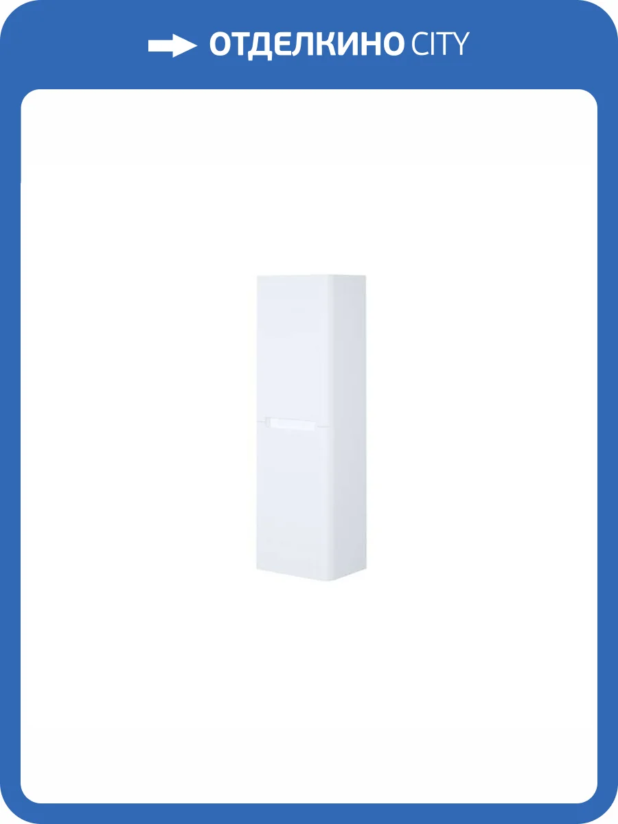 Шкаф-пенал Iddis Edifice EDI35W0i97 35см, белый фото 6