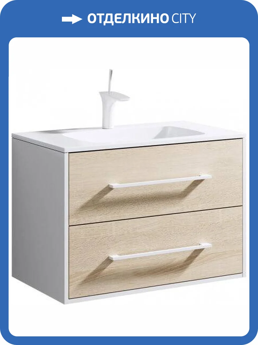Тумба под раковину Aqwella Miami MAI0175 бежевый фото 5