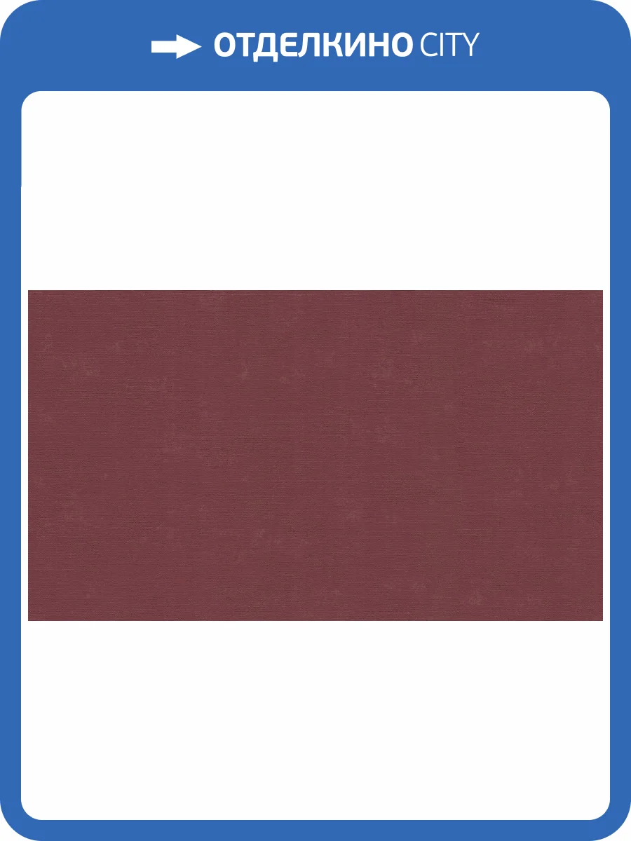 Обои виниловые Marburg Bombay Exclusive 30130 фото 8