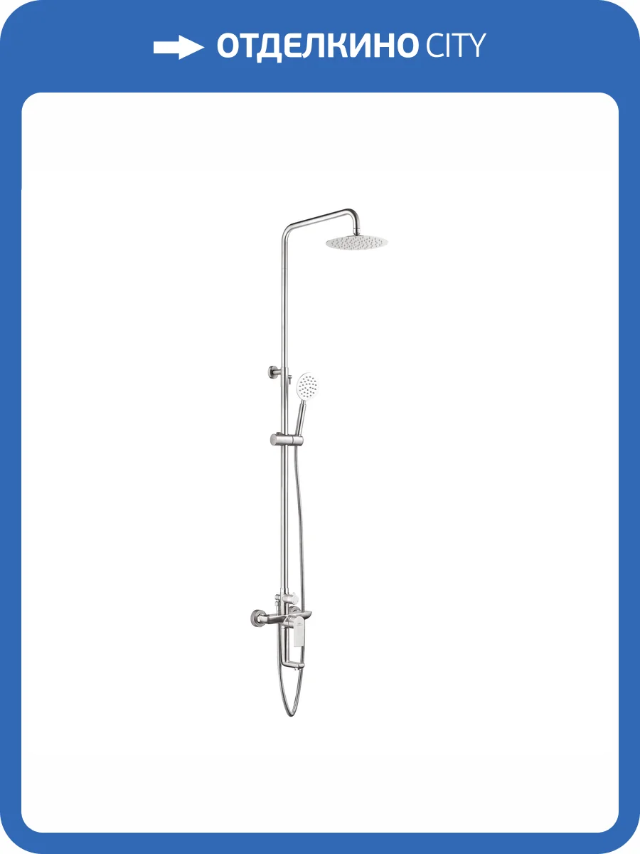 Душевая стойка Fashun A52419 сатин фото 3