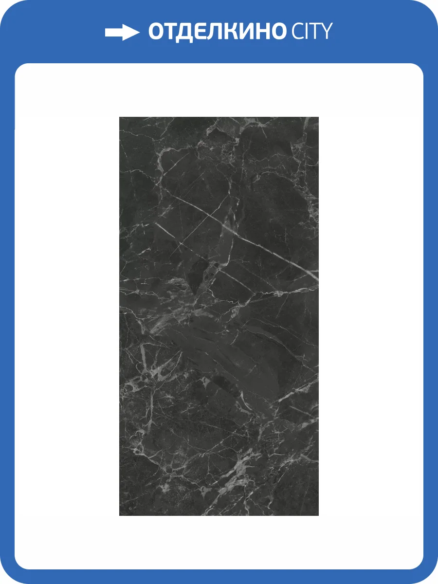 Керамическая плитка Kerama Marazzi Коррер 11280R Черный Глянцевый Обрезной 30x60 фото 10