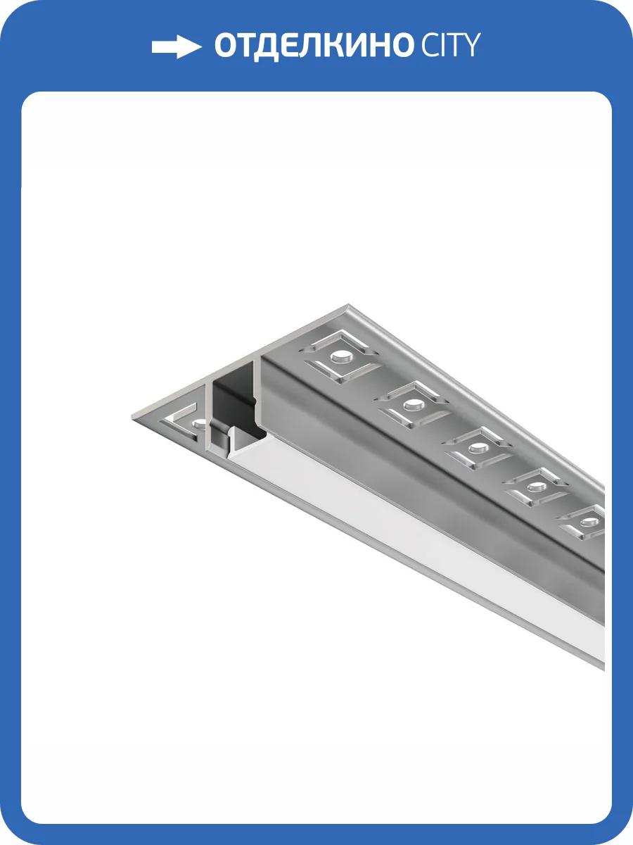 Алюминиевый профиль Led Strip ALM-5313B-S-2M фото 5