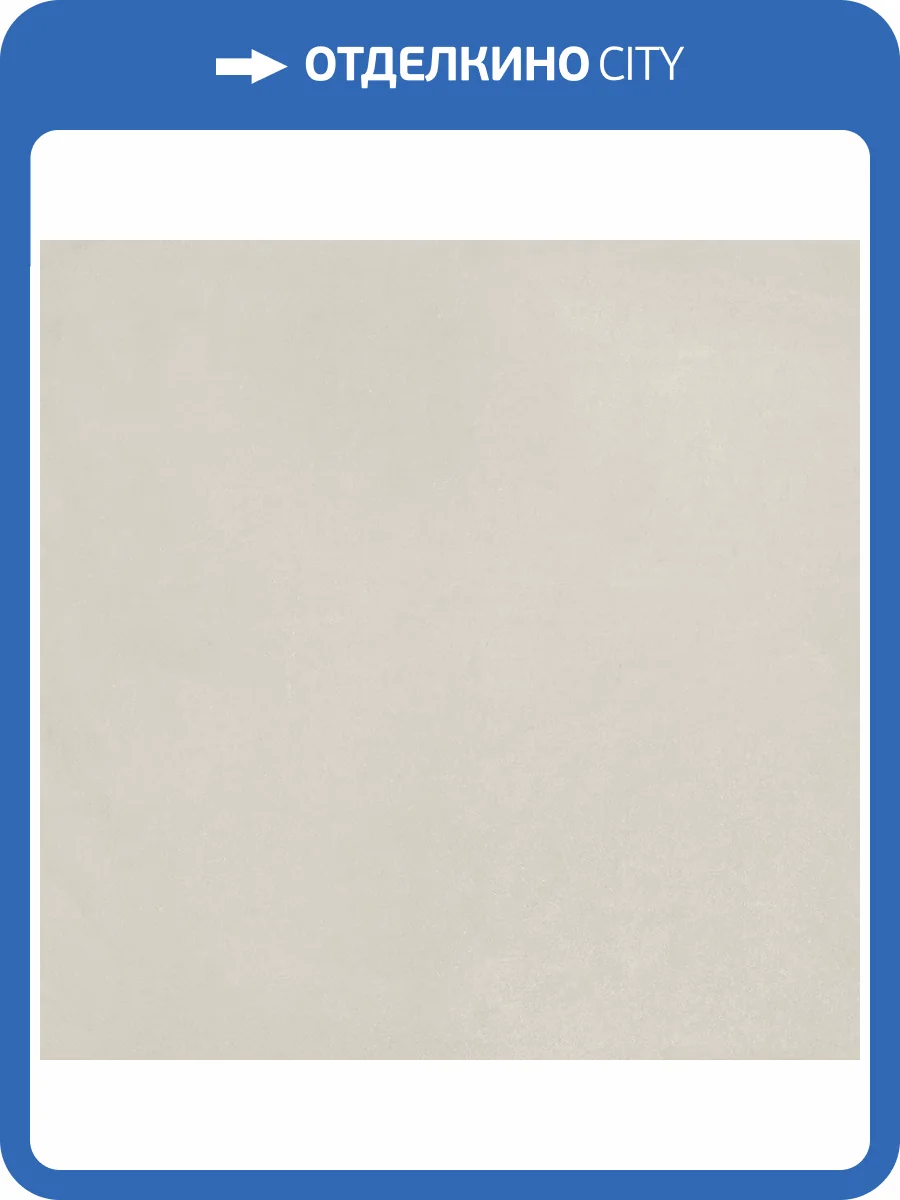 Керамогранит 41ZERO42 Futura 4100516 Grey 15x15 фото 2