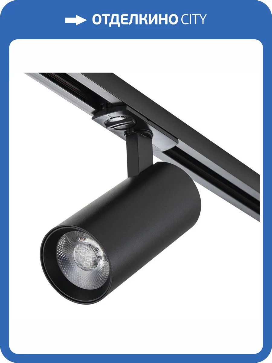 Трековый светодиодный светильник Escada 20002TRA/03LED SBK фото 5