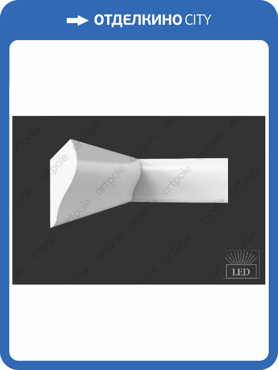 Карниз Artpole S6K12 1150x29x92 фото 2