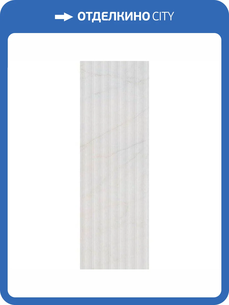 Керамическая плитка Kerama Marazzi Греппи 14034R 40x120 фото 2