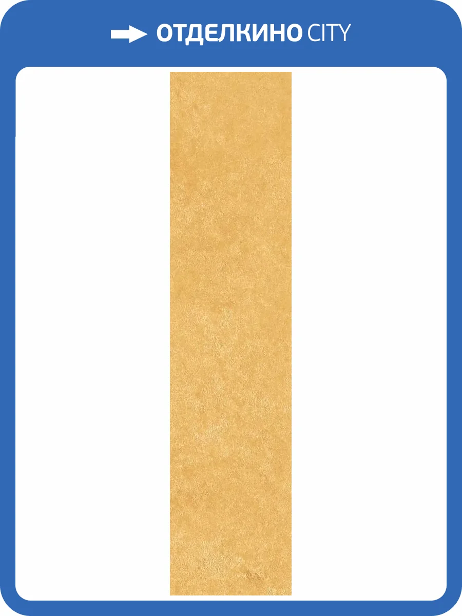 Керамогранит Creto Spectra MPL-061912 Scs Mustard 5.8х25 фото 22