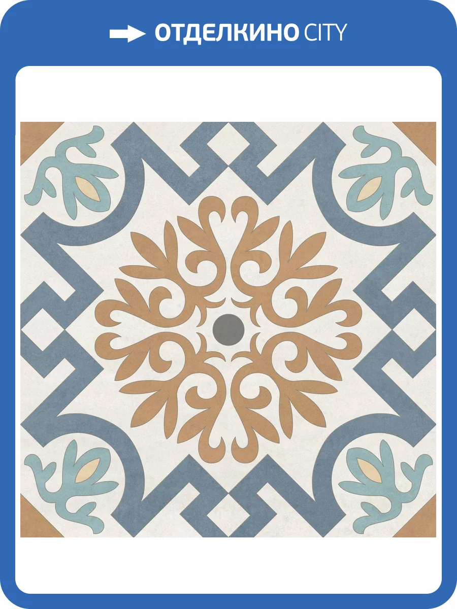 Керамогранит Artkera Group Design Art GP2020DSA31 Teo матовый 20x20 фото 37