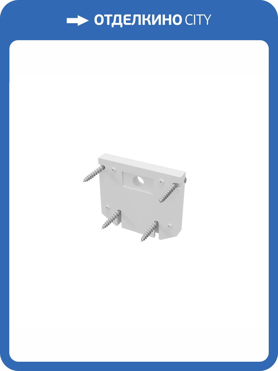 Торцевая заглушка для демпферного шинопровода Technical Exility TRA034D-EC-422W фото 5