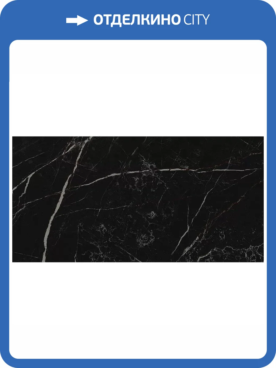 Керамическая плитка Laparet Блонди 34051 Тотал Черный 25x50 фото 2