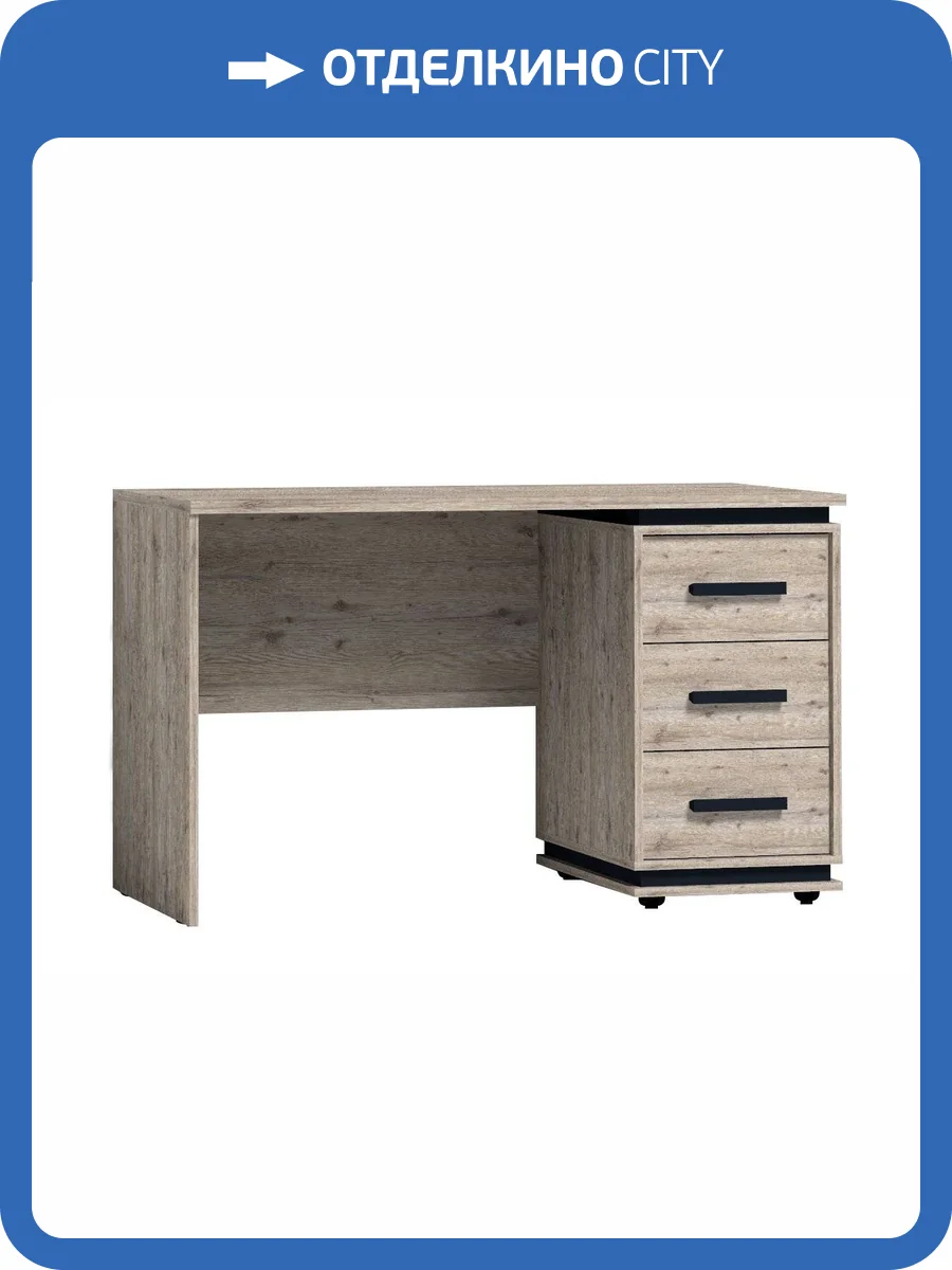 Стол письменный ГЛАЗОВ МЕБЕЛЬ Nature 00-00029040 84, гаскон пайн/черный фото 2