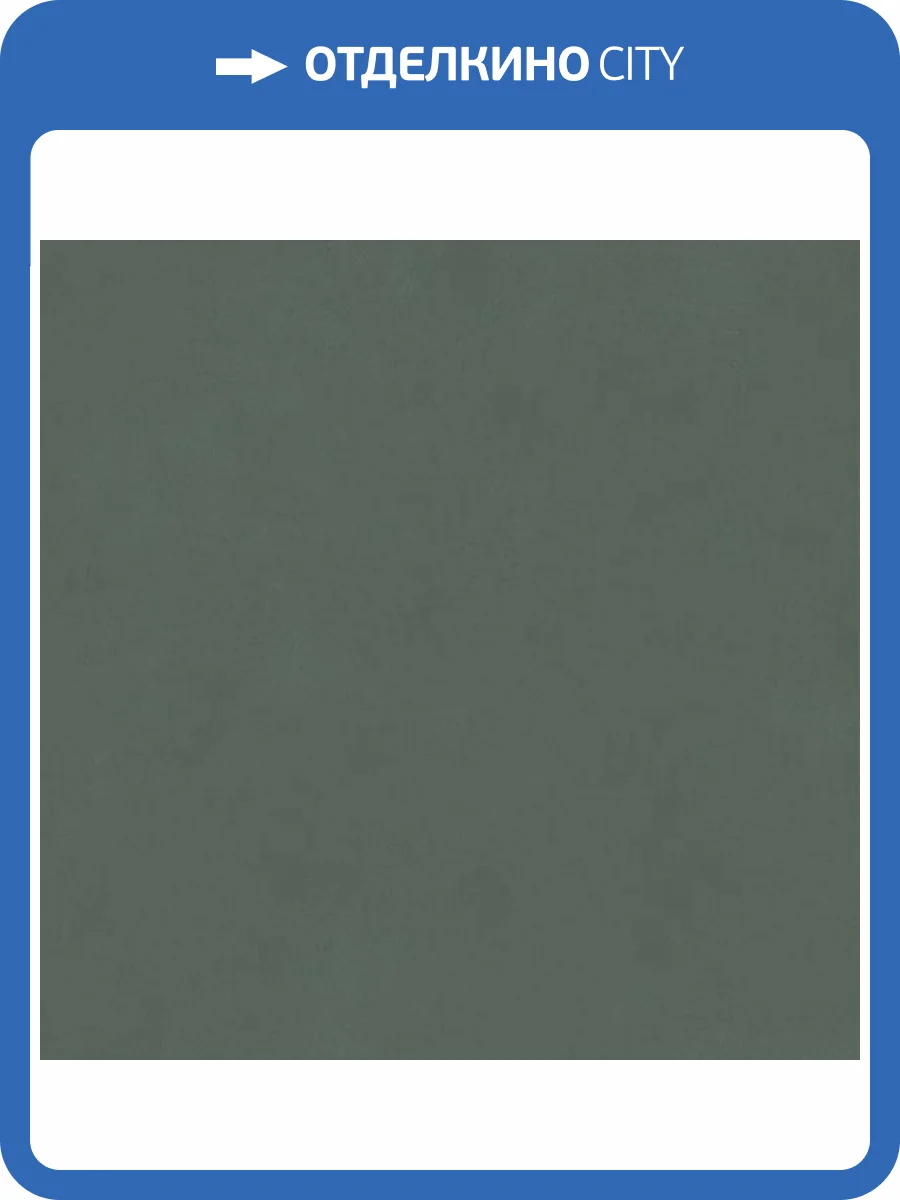 Керамогранит Kerama Marazzi Про Чементо DD642120R Зеленый Матовый Обрезной 60x60 фото 10