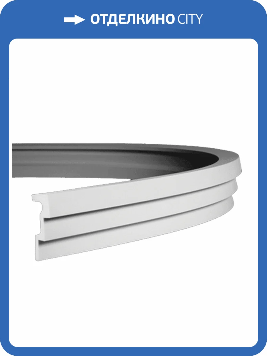 Карниз гибкий Европласт 1.50.262 200x5x12 фото 3