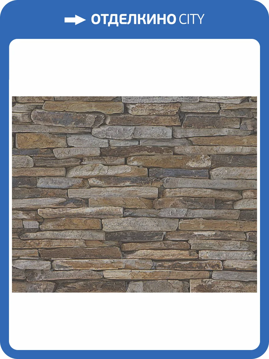 Обои A.S. Creation Wood'n Stone 9142-17 фото 2