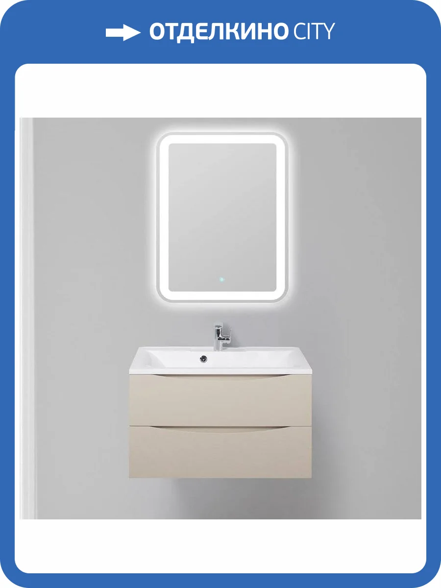 Мебель для ванной BelBagno Marino 80 crema opaco фото 6