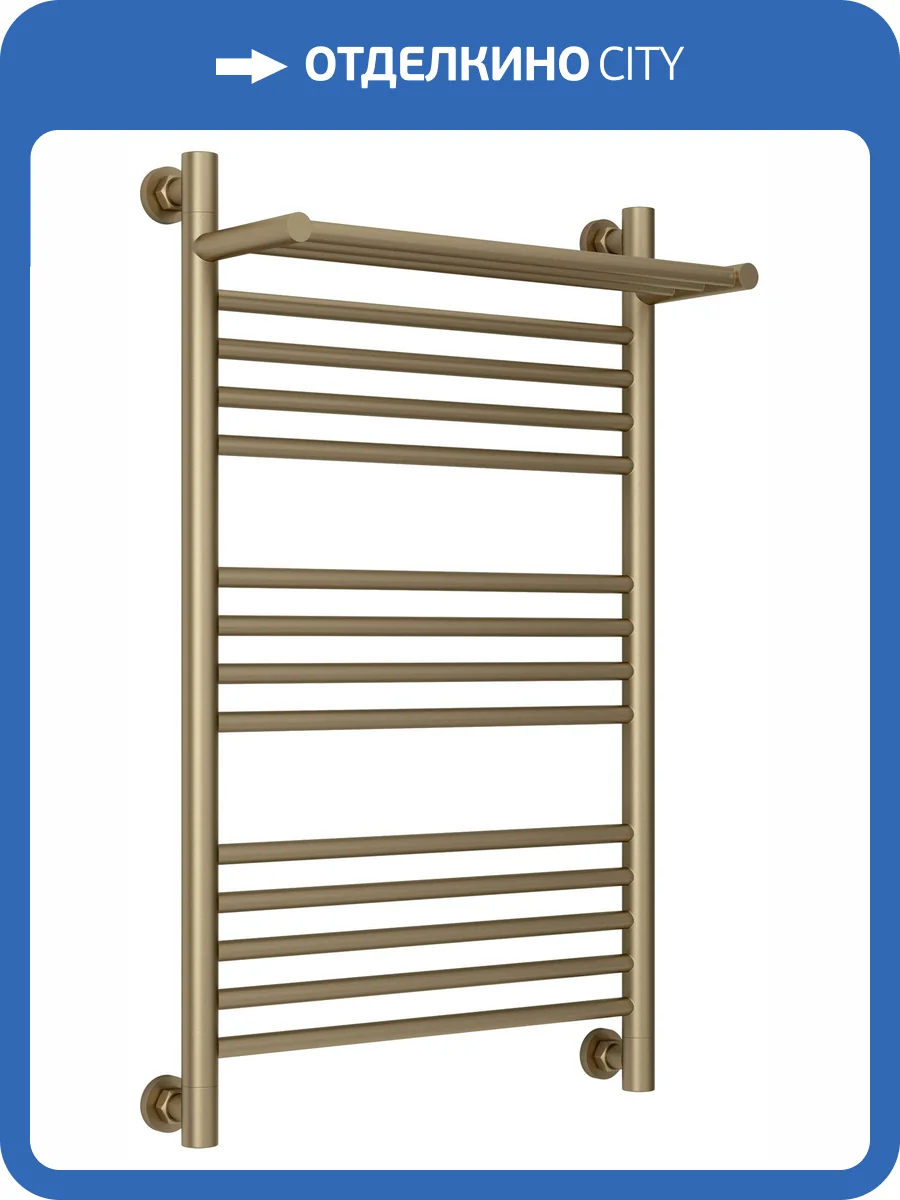 Полотенцесушитель водяной Сунержа Богема+ 32-0223-8050 с 1 полкой, Золотой шёлк, 80x50 фото 5