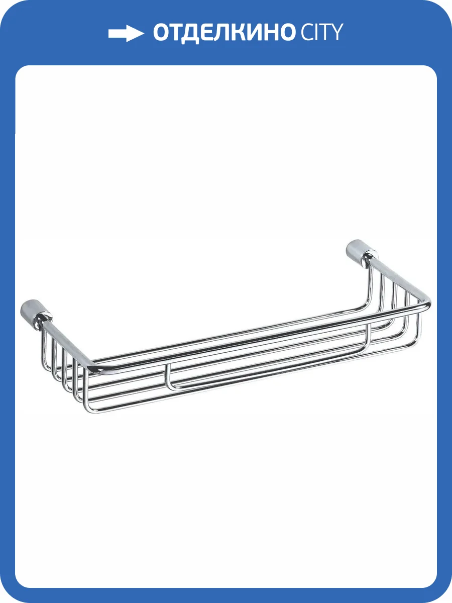 Полка Bemeta Cytro 146208122 для душа фото 3