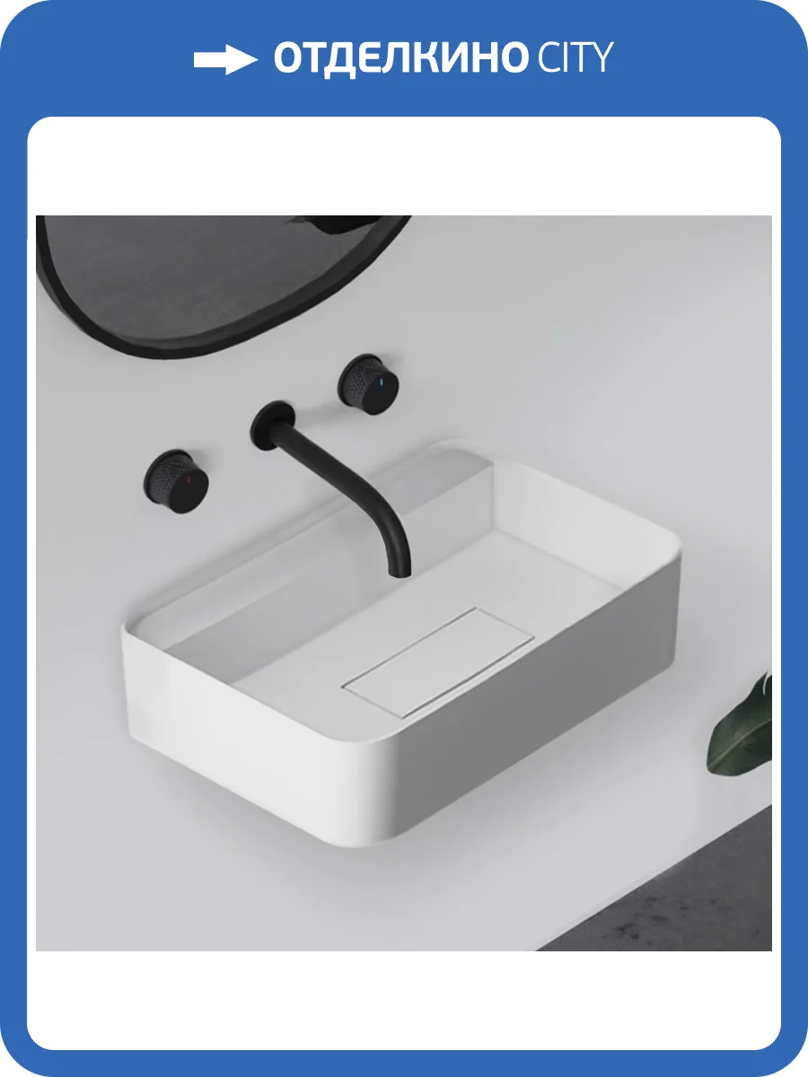 Раковина Abber Stein AS2626 подвесная, 50 см, белая матовая фото 6