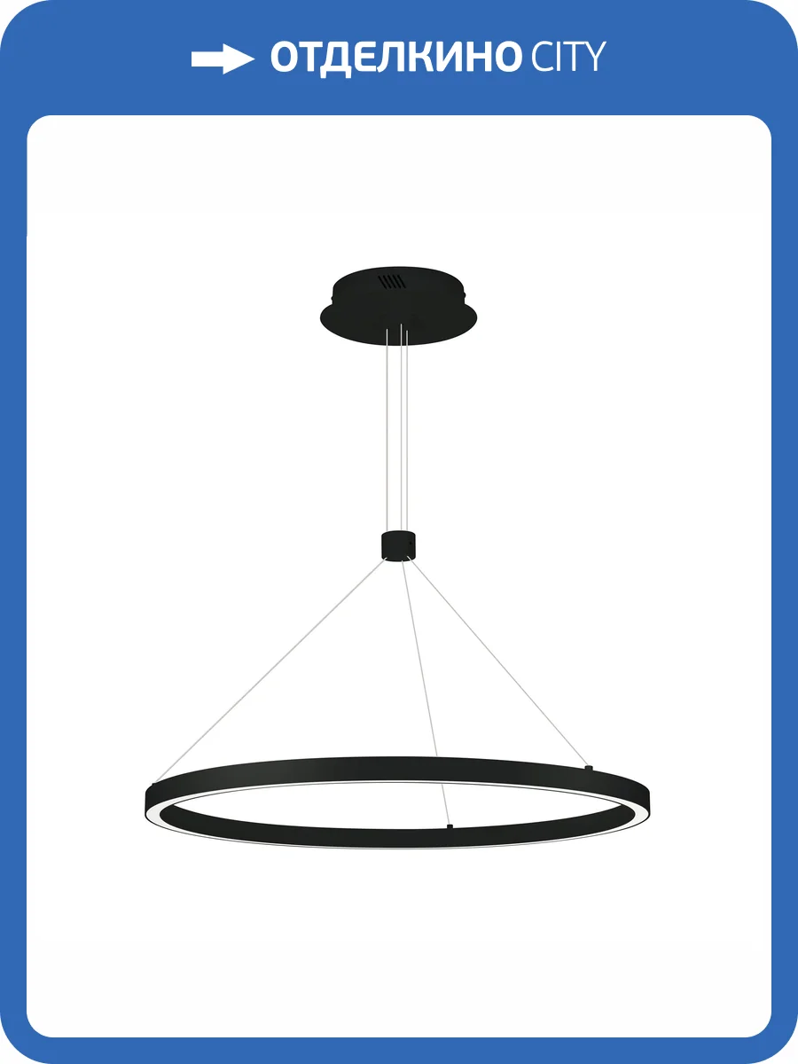 Подвесной светильник Arlight Congo 046234 фото 6