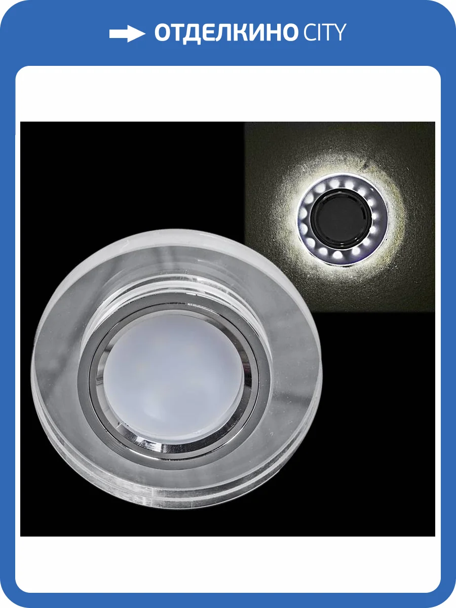 Точечный светильник Reluce 16309-9.0-001LF MR16+LED3W WT (CL) фото 2