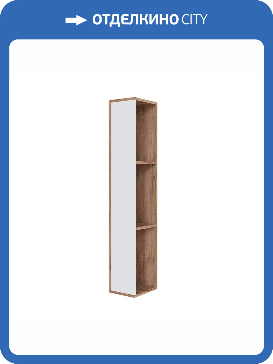 Шкаф Домани Малави МШТ 00-00165277 дуб крафт табачный, белый глянец фото 4