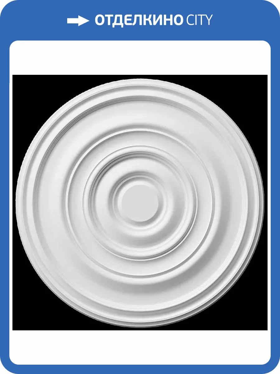 Розетка Artpole SRT79 74.5x3.9x74.5 фото 2