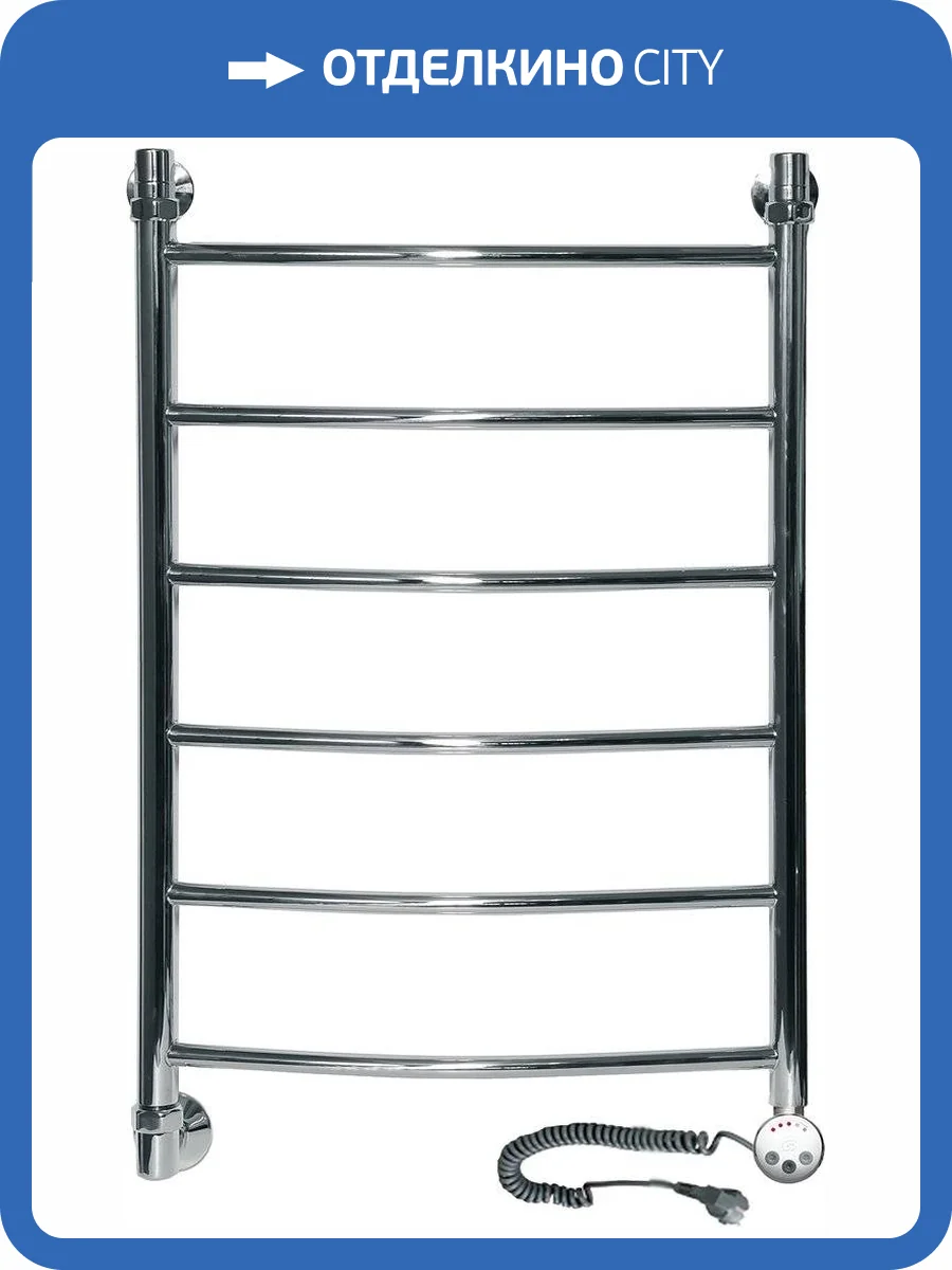 Полотенцесушитель электрический Ника Arc ЛД 80/50-6 R фото 4