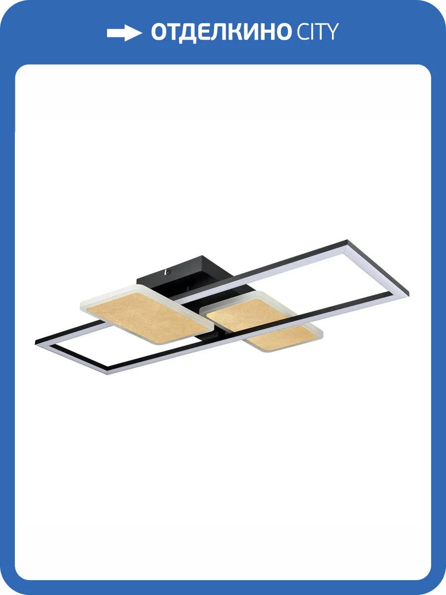 Потолочный светильник Lumion Goldy 6575/80CL фото 3