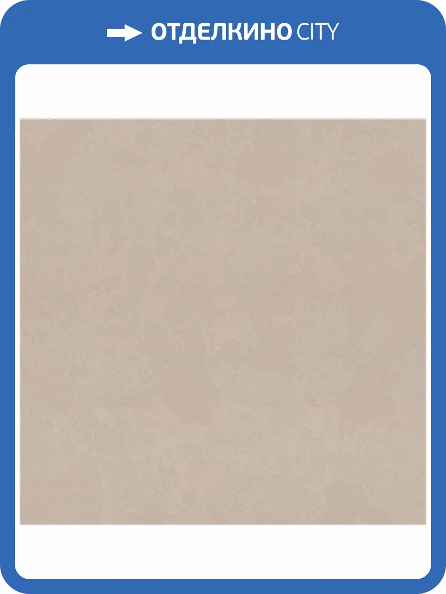 Обои Monte Solaro Giverny 9302-02 фото 2