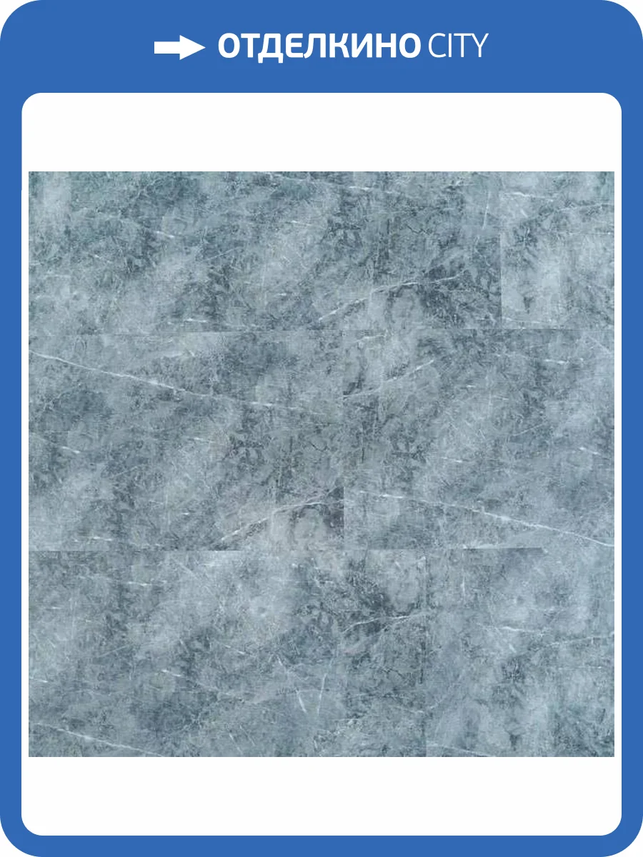 SPC Ламинат Alpendorf Мрамор 4/43 4V 32001-7 Онис 900x450 фото 6