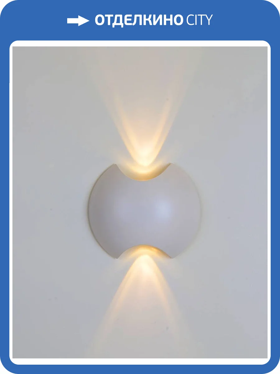 Уличный настенный светодиодный светильник DesignLed JY Brand LWA0121A-WH-WW 002799 фото 3