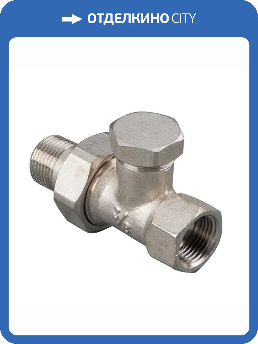 Вентиль прямой Oventrop Combi 2 прямой 1/2 фото 2