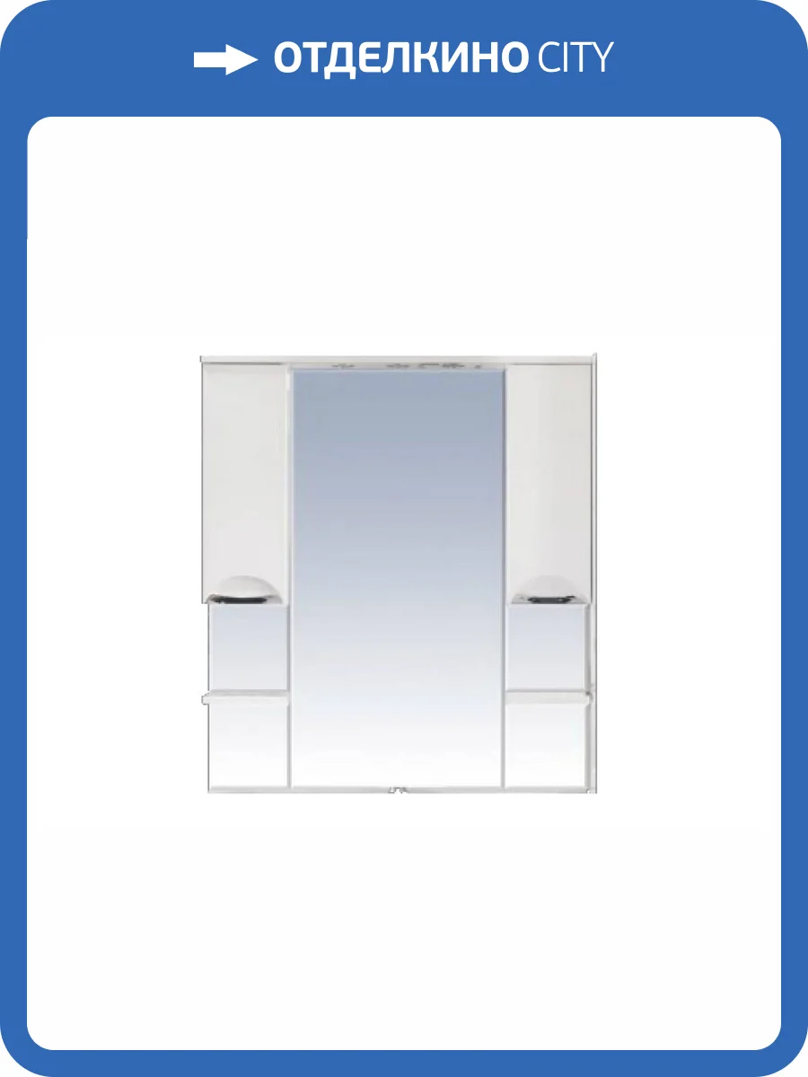 Зеркало-шкаф Misty София -120 П-Соф02120-011Св белая эмаль фото 5
