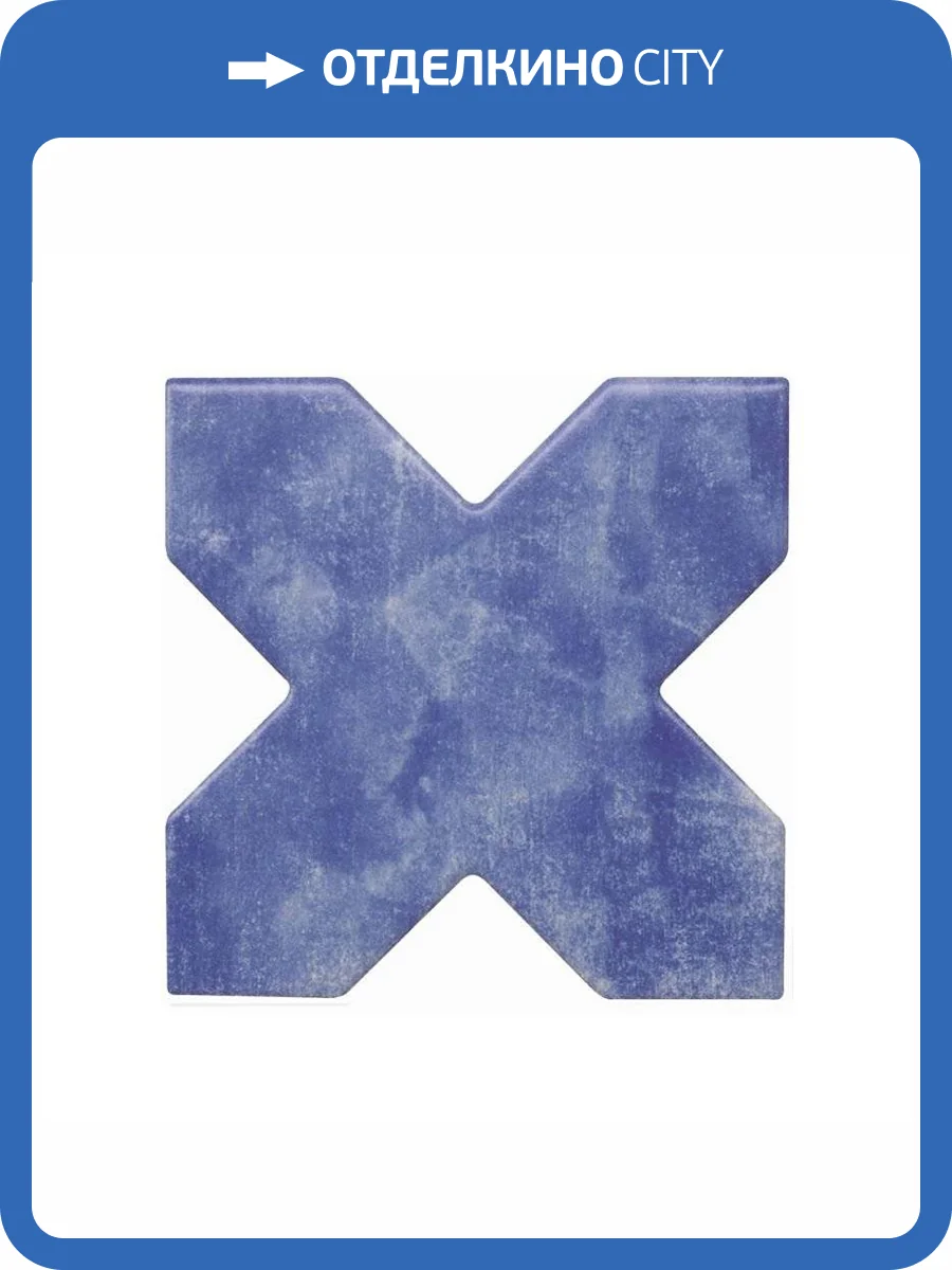 Керамогранит Cevica Becolors Cross Electric Blue 13.25x13.25 фото 3