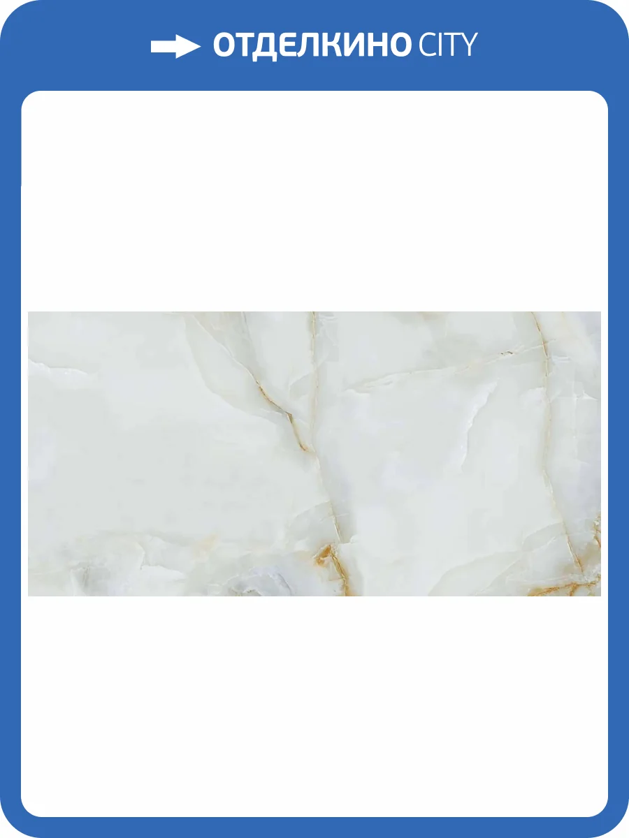 Керамогранит Gravita Anti Sky Brown Satin 80x160 фото 8