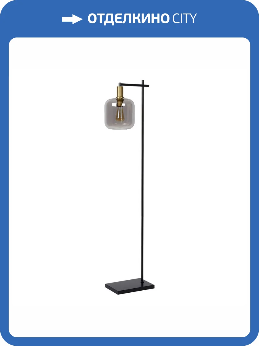 Торшер Lucide Joanet 45794/01/65 фото 6