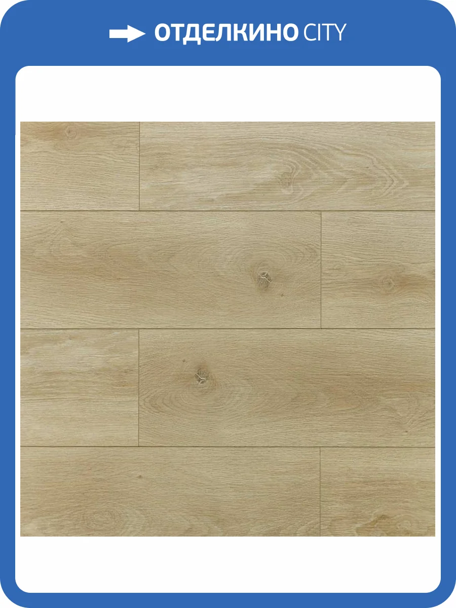 LVT Плитка Art East Art Tile Click 4/42 4V 45-05 ATC Дуб Абердин 1220x180 фото 3