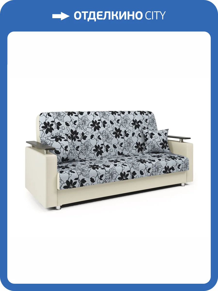 Диван-книжка Шарм-Дизайн Мелодия ДП №2 104210032 шенилл цветы и экокожа беж фото 5