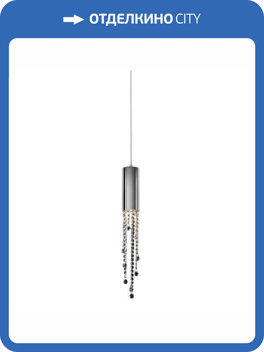 Подвесной светильник Crystal Lux Creek SP1 фото 2