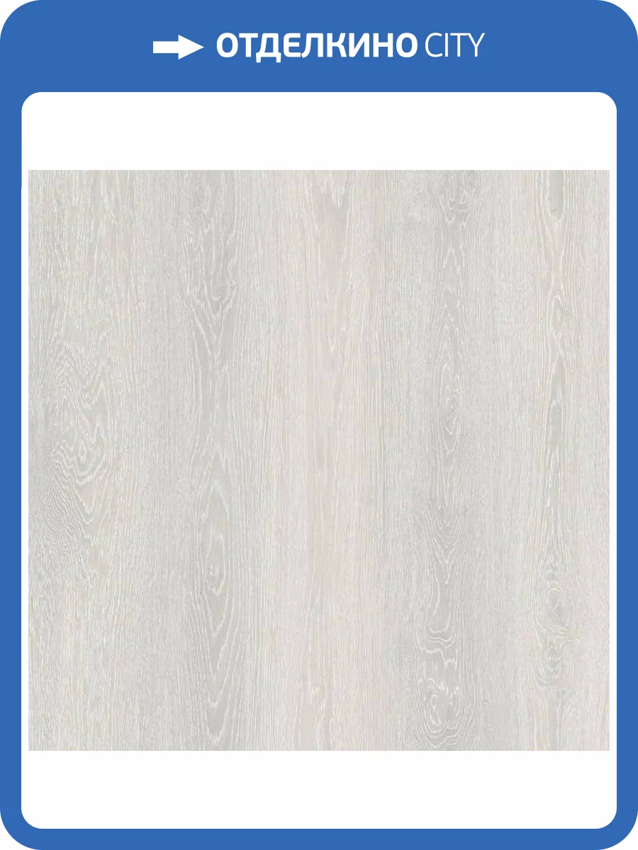 SPC Ламинат Alta Step Gusto 4/34 4V SPC3301 Дуб парфе 1218x180 фото 4